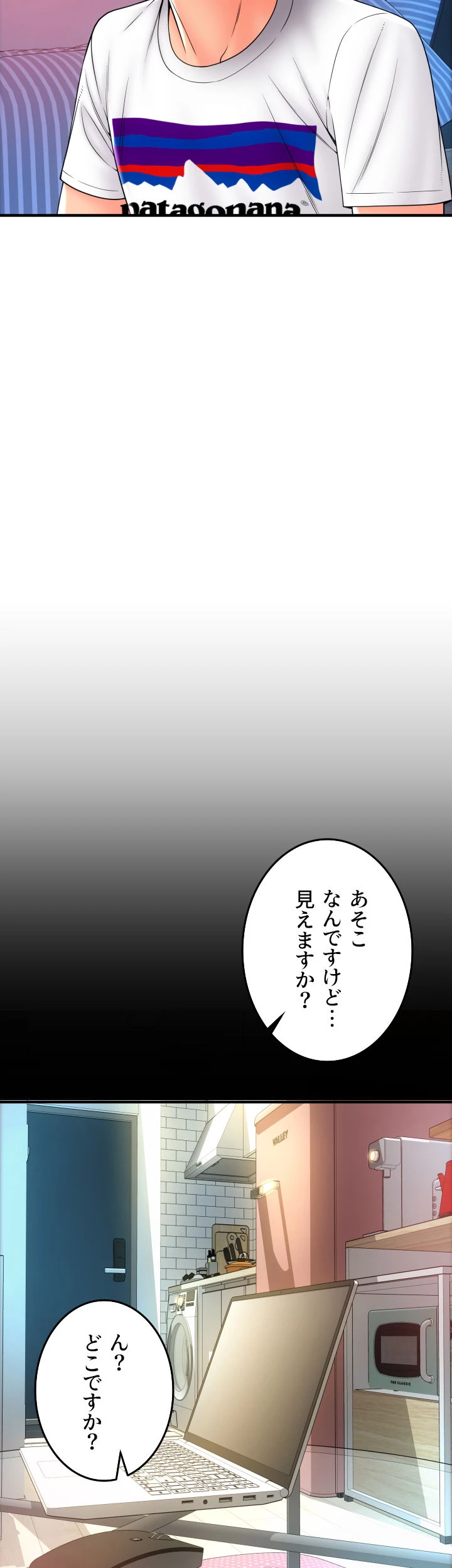 出すまでお支払い完了しません - Page 41